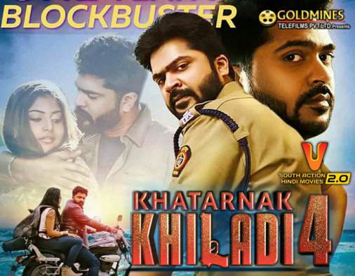 Khatarnak Khiladi 4 2018 Full Hindi Dubbed full movie download
